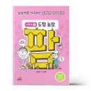 도형농장 이미지