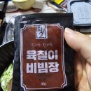 육칠이 원종점 이미지