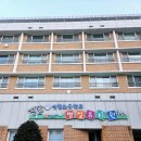 보정초등학교(병설) 이미지