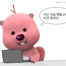 (주)경안 이미지