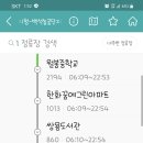 천안 1번에서 노란색 우산 놓고 내렸습니다. 이미지