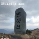 증산초교 이미지