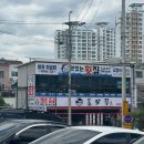 범서횟집 | 울산 범서 횟집 맛있는횟집, 구영리 회덮밥 물회 단골 후기