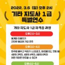 한국음악예술