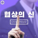 (주)공감의기술