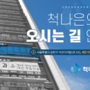 이노의원 이미지