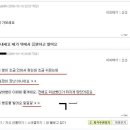 똥PC방 Daum카페