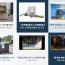 (주)금성산업 이미지