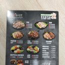 족발야시장 둔촌동역점 이미지