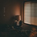 체리쉬 - 시흥시 매화마을1길 7 | 체리쉬