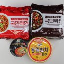 세븐일레븐 서귀포오션팰리스점 이미지