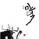 만덕회센타 이미지