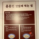 빠오즈푸