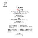 비노바인 이미지