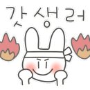 딱조아92막창 이미지