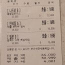 소담길 | 인천공항 '한식소담길' 이용후기