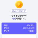 왔다칼국수 이미지