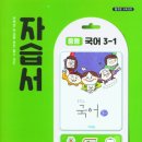 부천중 네이버블로그