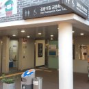 김광석길 공중화장실 이미지