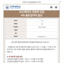 성화해장국 인하점 | [편입 후기] 220109 인하대학교