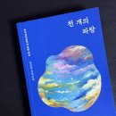 파랑새장 이미지