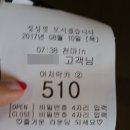 비오는 날의 라운딩(Feat. 경주신라컨트리클럽 천마 코스)