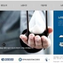 시민인력개발 네이버블로그
