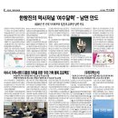 여안초여남중안도분교장 | 한창진의 역사저널 ‘여수달력’ - 남면 안도