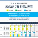 윤앤윤이비인후과의원 이미지