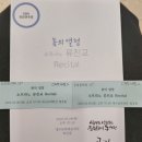 소프라노 류진교 리사이틀 이미지