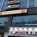 시드니양갈비본점 이미지