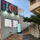 굽쇠 | 화륵향 들안길 본점 방문기 '고기 맛은 기본, 밑반찬 양념게장에 반하고 왔어요' 내돈내산 후기