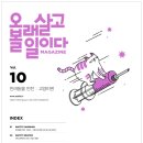 자유로 동물병원 이미지