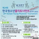한국청소년지도위원회