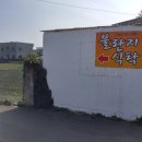 고동이용원 네이버블로그