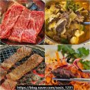 북삼동행정복지센터 | 강원도 동해 맛집 추천 동회동 안동갈비 내돈내산 솔직후기