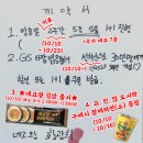 새벽왕김밥도시락 이미지