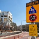 어린이보호구역 이미지