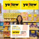 이마트24 신세계본점 이미지