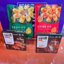 삼성김밥 - 용인시 수지구 진산로66번길 27 | 삼성김밥