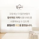 꼬망세