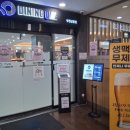 르노서비스코너원동점 | 부천 상동 초밥 맛집 다이닝원 부천상동점 직접 다녀온 후기