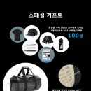 비앤엠인터네셔널