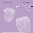 신구대학박물관 이미지