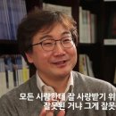 미움 이미지