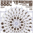 아츠 이미지
