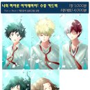 B09-2 이미지