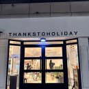 달달한밤 | 송파 분위기좋은카페 땡스투홀리데이에서 달달한 밤크림라떼 마신 후기