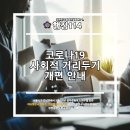 114 행정사 사무소 이미지