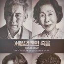 한우리독서토론논술 이미지